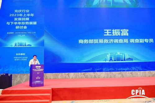 商務部 以光伏為代表的綠色轉型產品成為出口新增長點