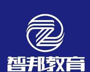 常熟市智邦博遠電子商務咨詢服務
