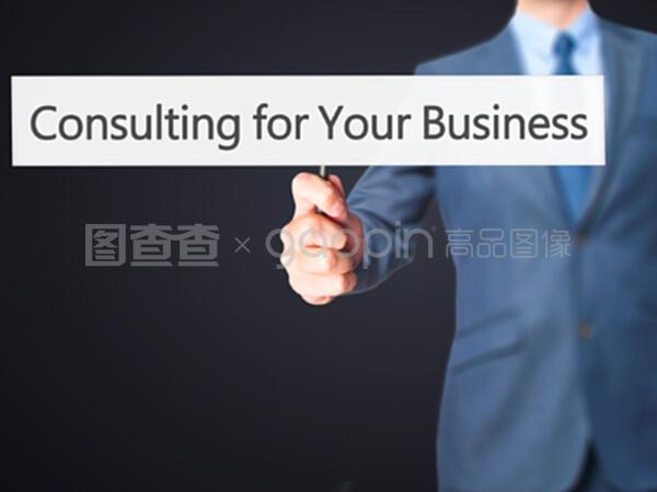 為你的商務人士提供咨詢
