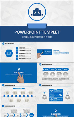 文化產(chǎn)品PPT模板_文化產(chǎn)品PPT模板大全-第1頁(yè)