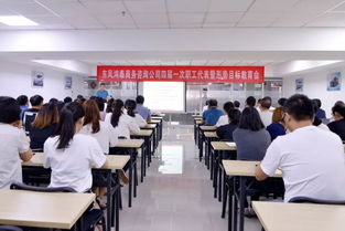 公司舉行 不忘初心 牢記使命 核心能力建設研討會