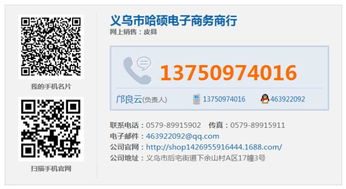 創(chuàng)意錢包 中長款錢包定做 義烏哈碩錢包定做最低優(yōu)惠價(jià)格
