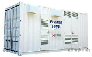 寧波天安智能匠心產(chǎn)品 iEMS集成能源智能管理站賦能智能控制系統(tǒng)集成新未來(lái)