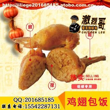 秘制酥香雞翅包飯 特色美食的商業(yè)機(jī)遇與技術(shù)解析