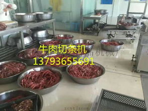 無(wú)骨雞柳切條機(jī)高清圖片展示——諸城市昱泰食品機(jī)械廠肉制品加工利器